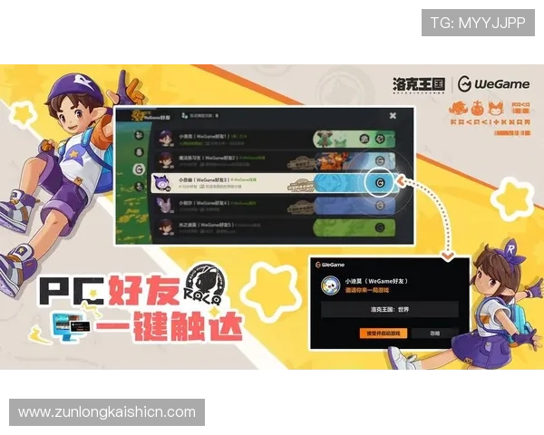 尊龙剀时：分析其在游戏中的核心玩法与玩家互动机制详解