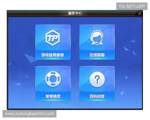 尊龙app官方网站最新版本更新内容详细介绍，帮助用户掌握最新游戏体验与界面优化