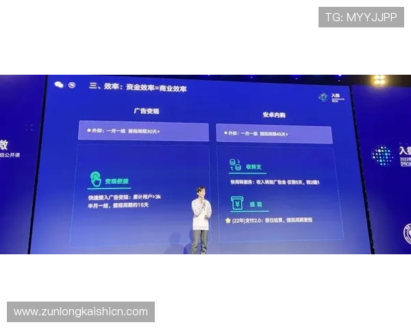 尊龙z6电子游戏平台高效充值提现流程详解让你轻松畅玩无忧