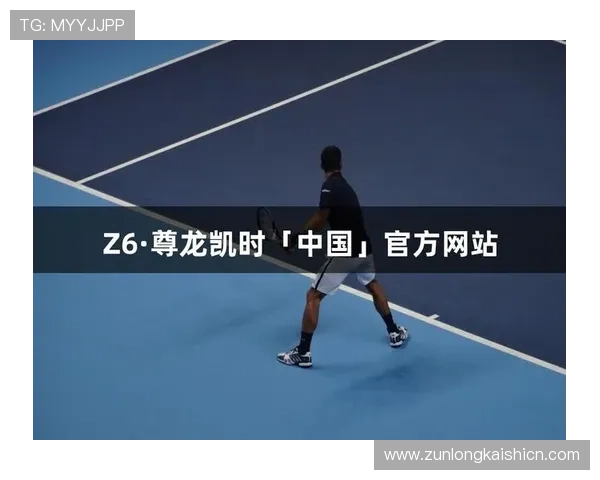 尊龙凯时在线注册流程详解，轻松开启您的精彩游戏之旅享受丰富奖励