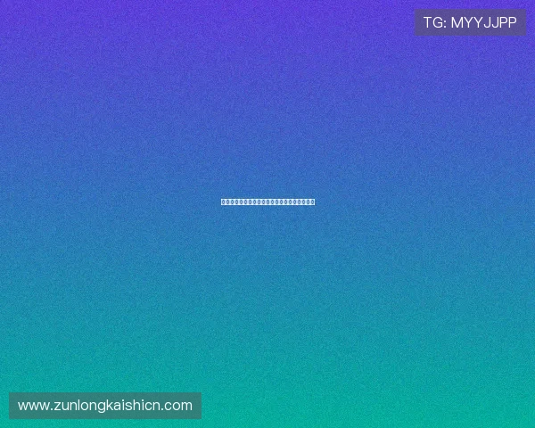 尊龙一人生就是搏：探索人生的勇气与坚持之道